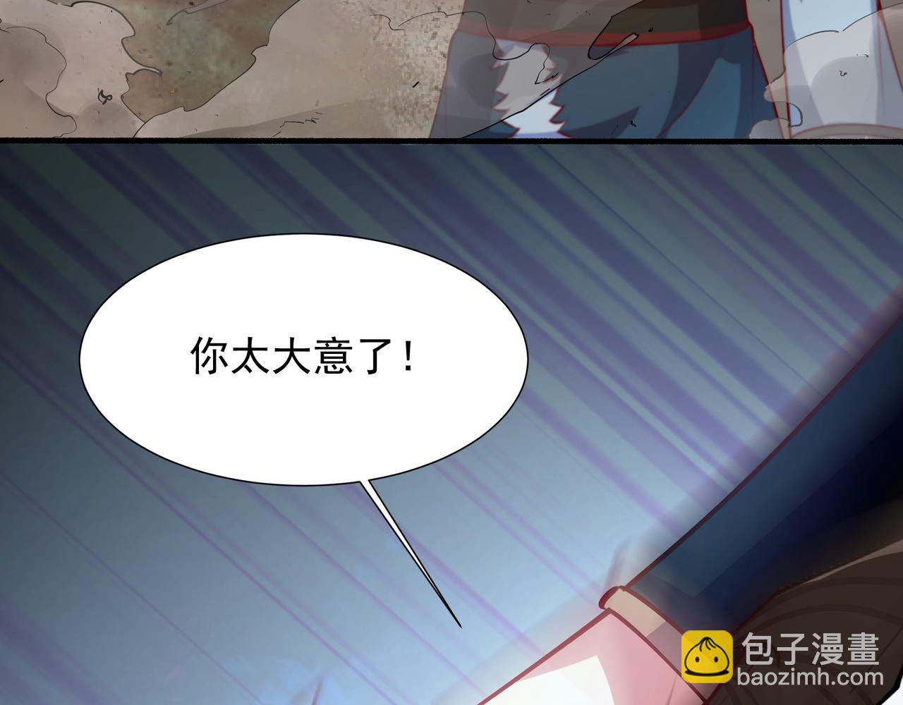 59 谁敌谁友(1/2)-第59话