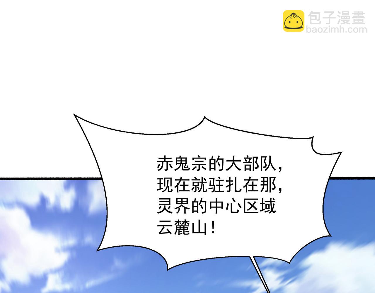 59 谁敌谁友(1/2)-第59话