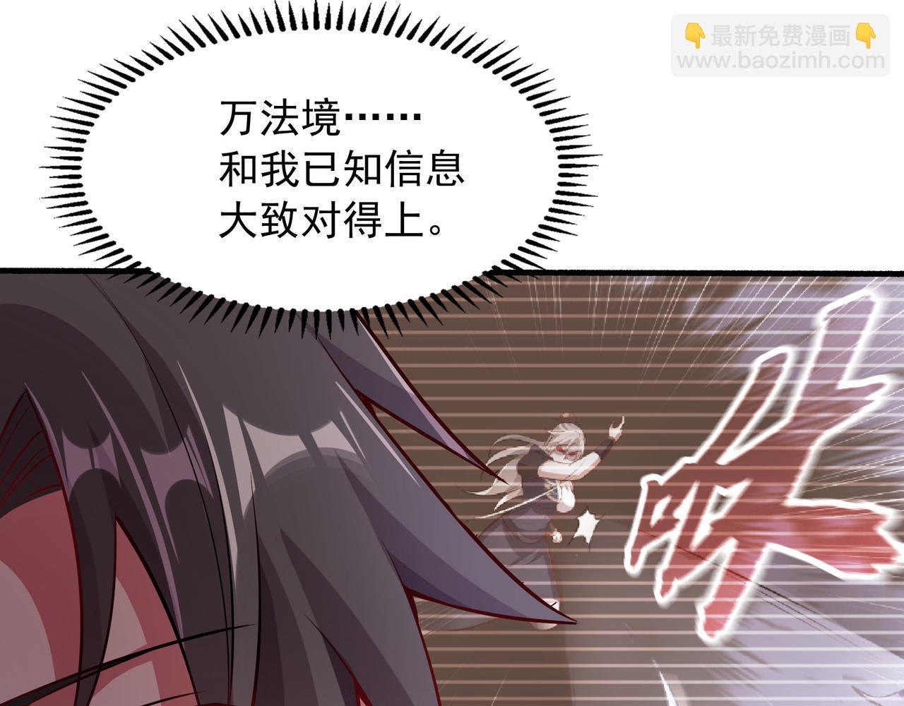 59 谁敌谁友(1/2)-第59话