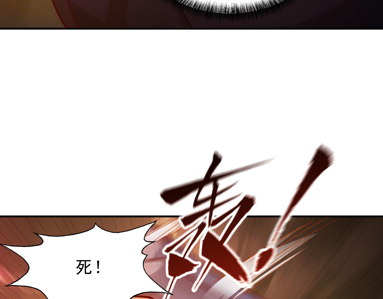 61 净空大师(1/2)-第61话