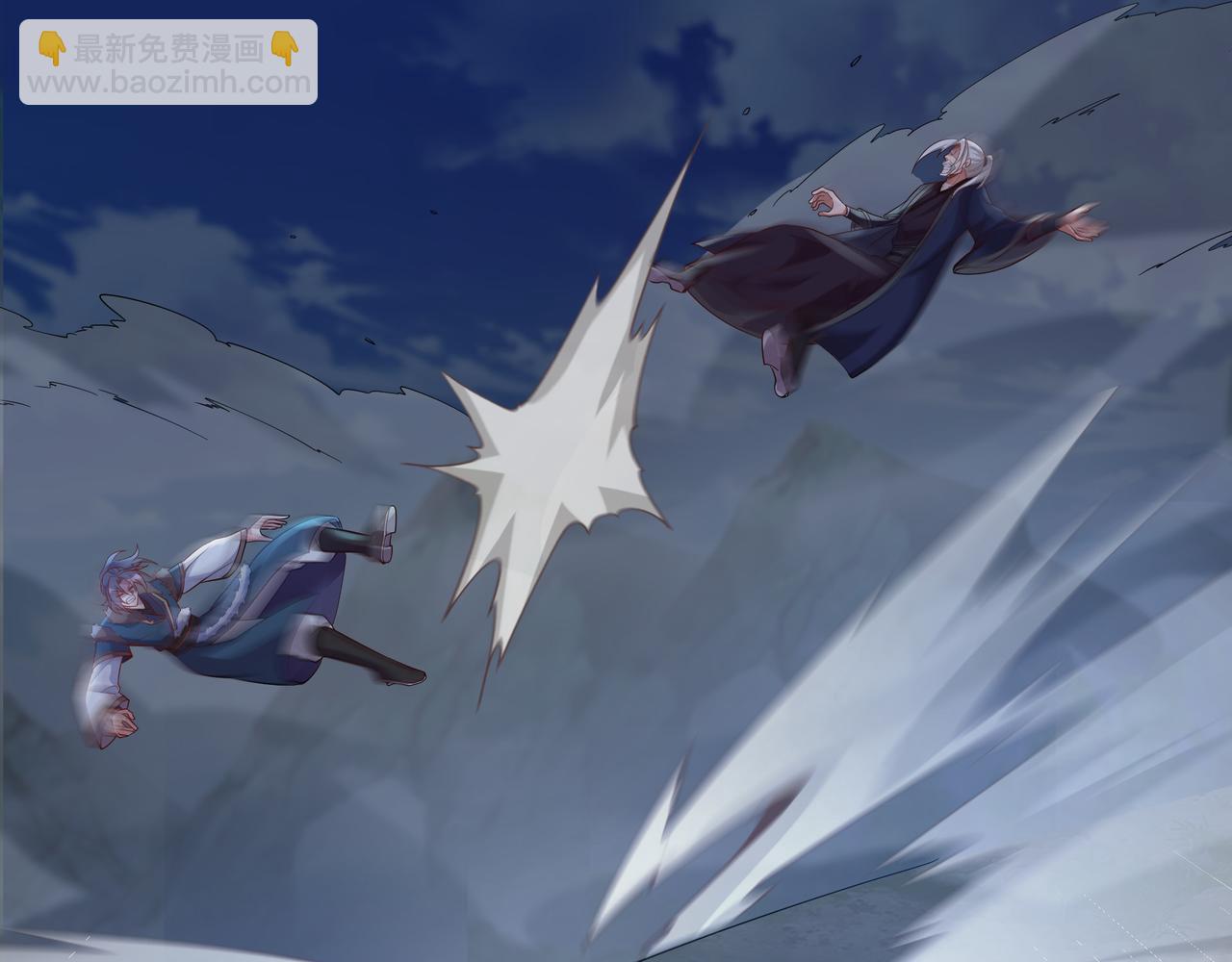 61 净空大师(1/2)-第61话