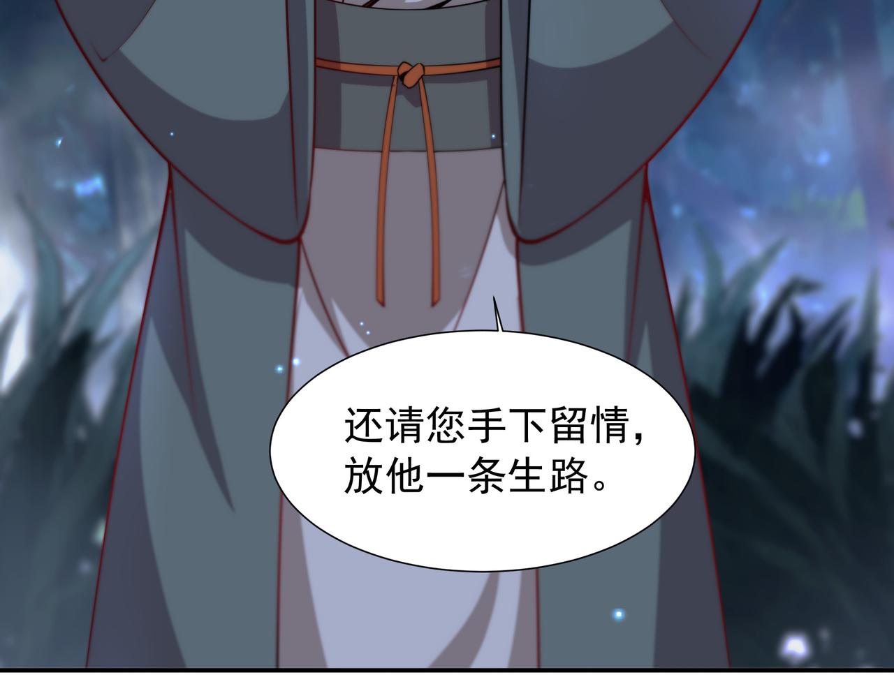 61 净空大师(1/2)-第61话