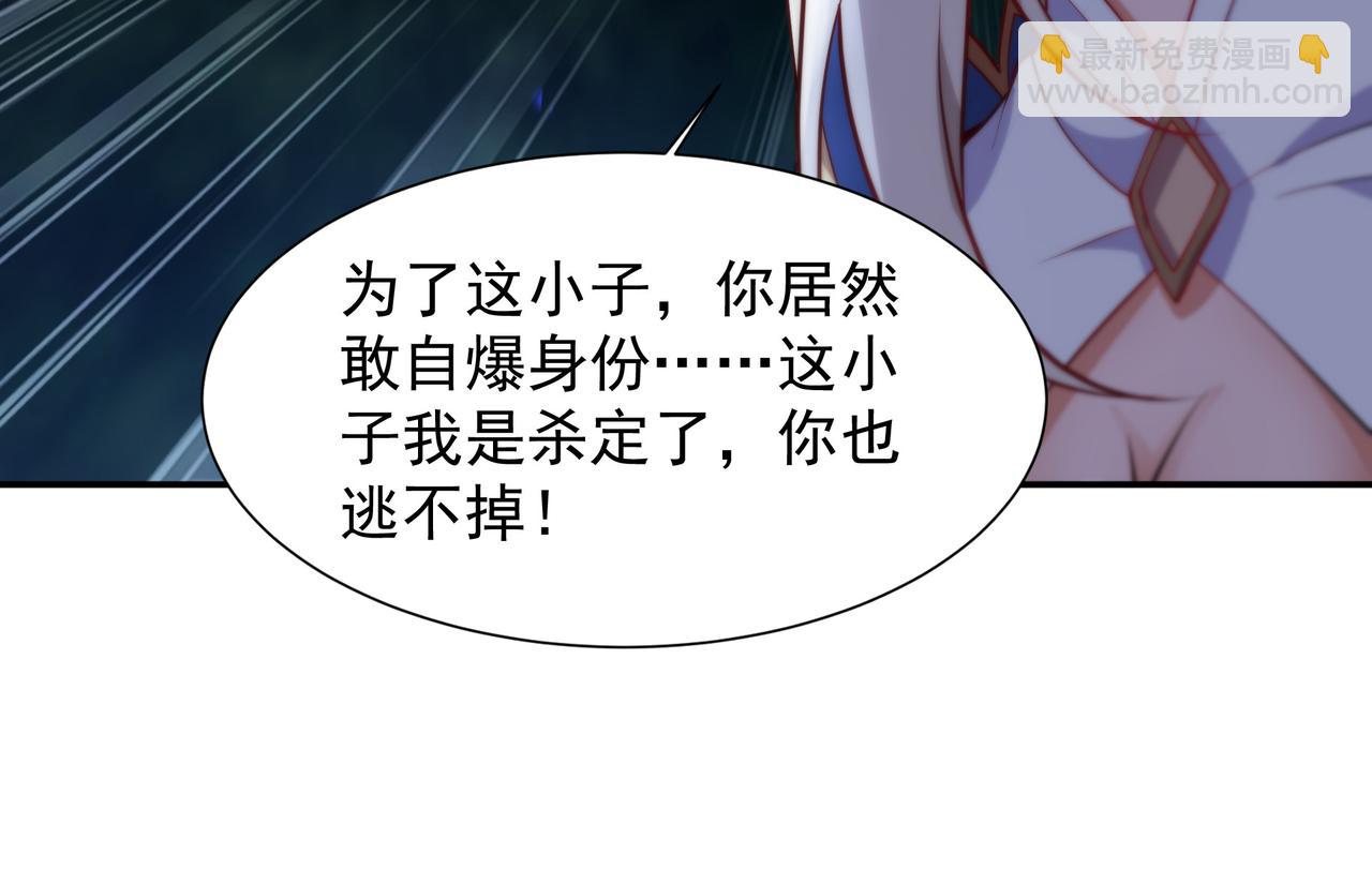 61 净空大师(1/2)-第61话
