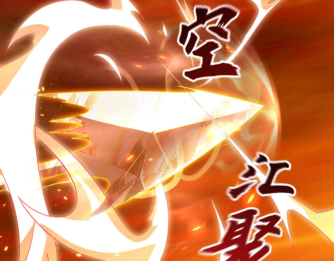 61 净空大师(1/2)-第61话