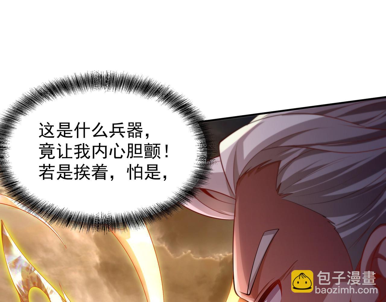 61 净空大师(1/2)-第61话