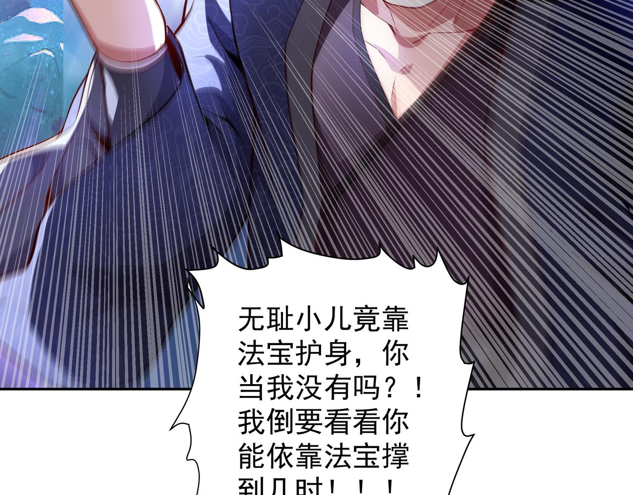 63 这和尚才是大麻烦(1/2)-第63话