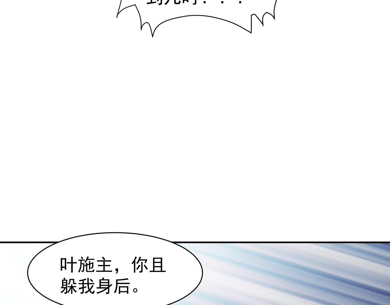 63 这和尚才是大麻烦(1/2)-第63话