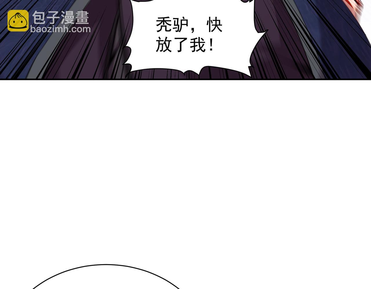 63 这和尚才是大麻烦(1/2)-第63话