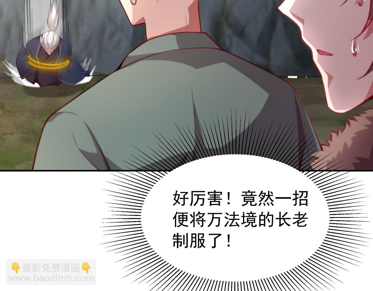 63 这和尚才是大麻烦(1/2)-第63话