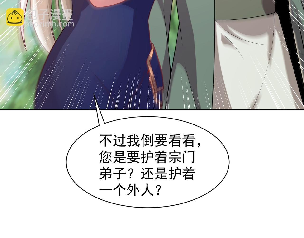 63 这和尚才是大麻烦(1/2)-第63话