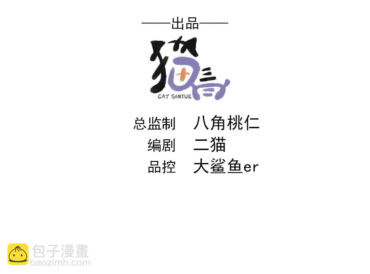 63 这和尚才是大麻烦(1/2)-第63话