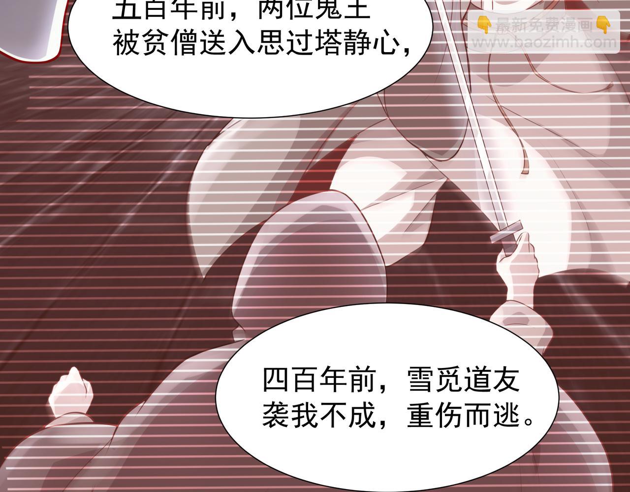 63 这和尚才是大麻烦(1/2)-第63话
