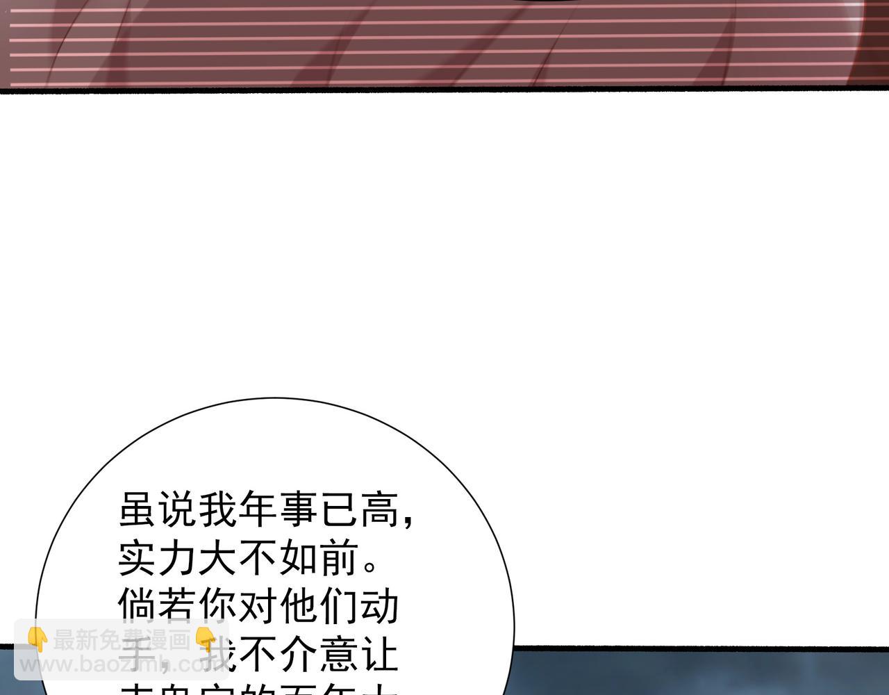 63 这和尚才是大麻烦(1/2)-第63话
