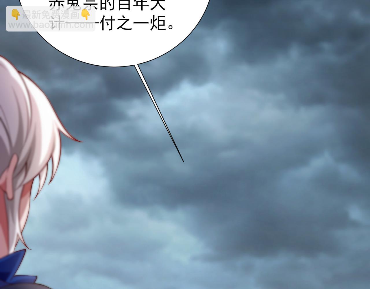 63 这和尚才是大麻烦(1/2)-第63话