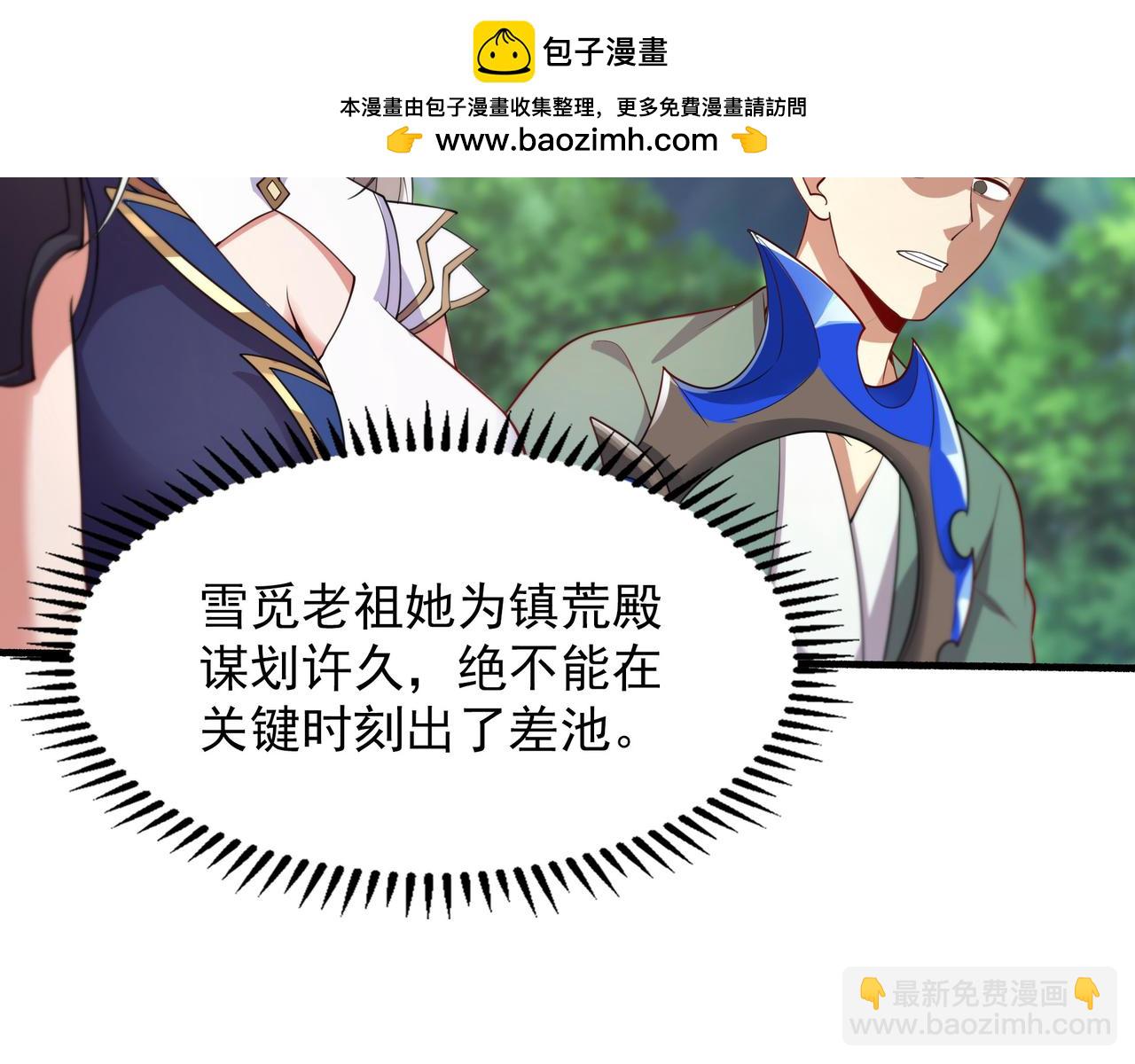 63 这和尚才是大麻烦(1/2)-第63话