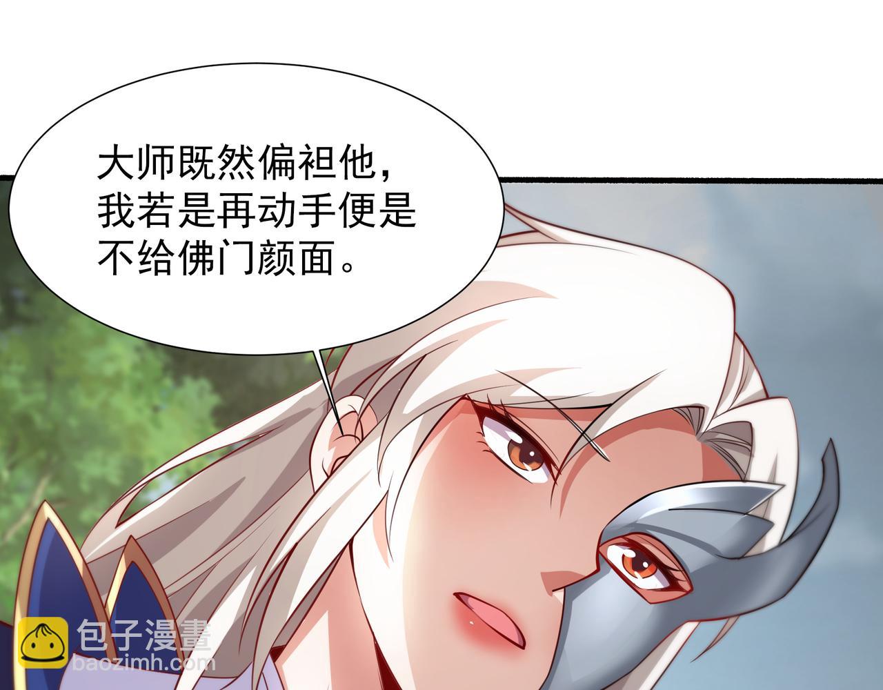 63 这和尚才是大麻烦(1/2)-第63话