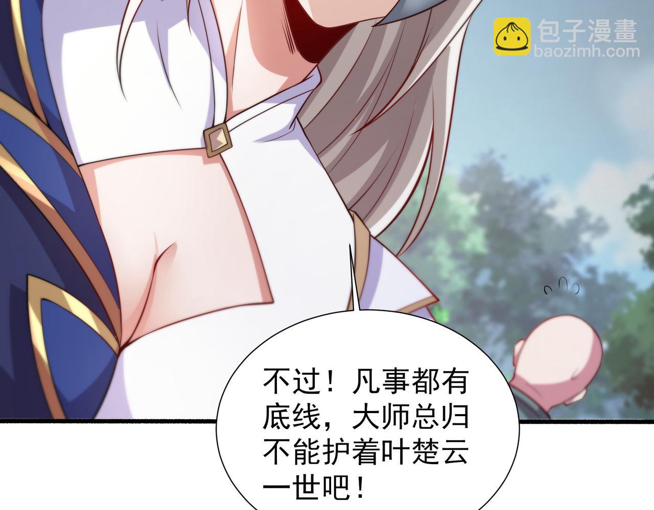 63 这和尚才是大麻烦(1/2)-第63话