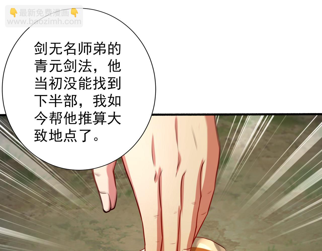 63 这和尚才是大麻烦(1/2)-第63话