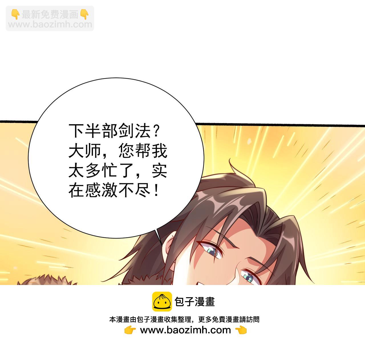 63 这和尚才是大麻烦(1/2)-第63话