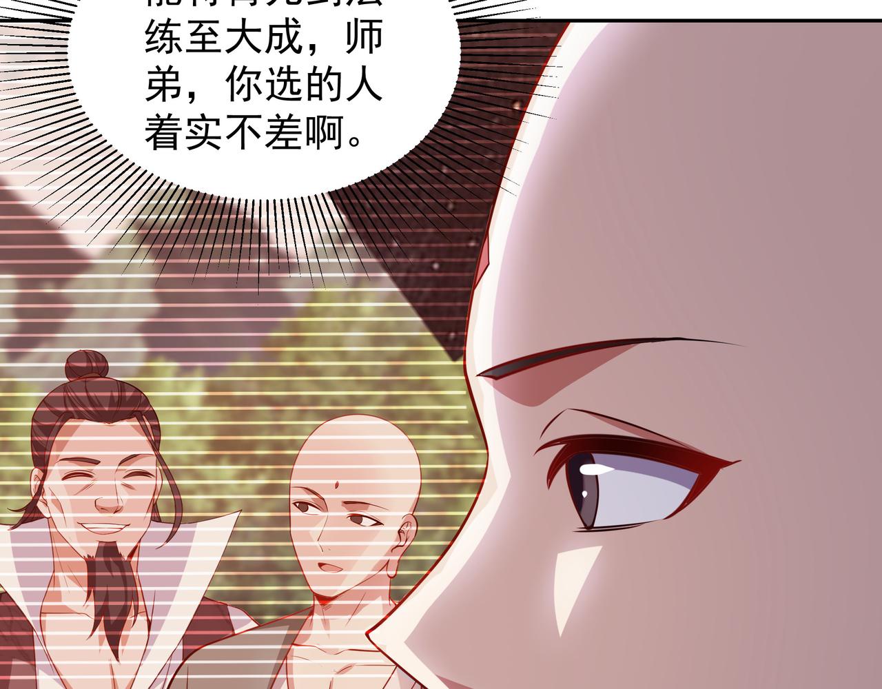 63 这和尚才是大麻烦(1/2)-第63话