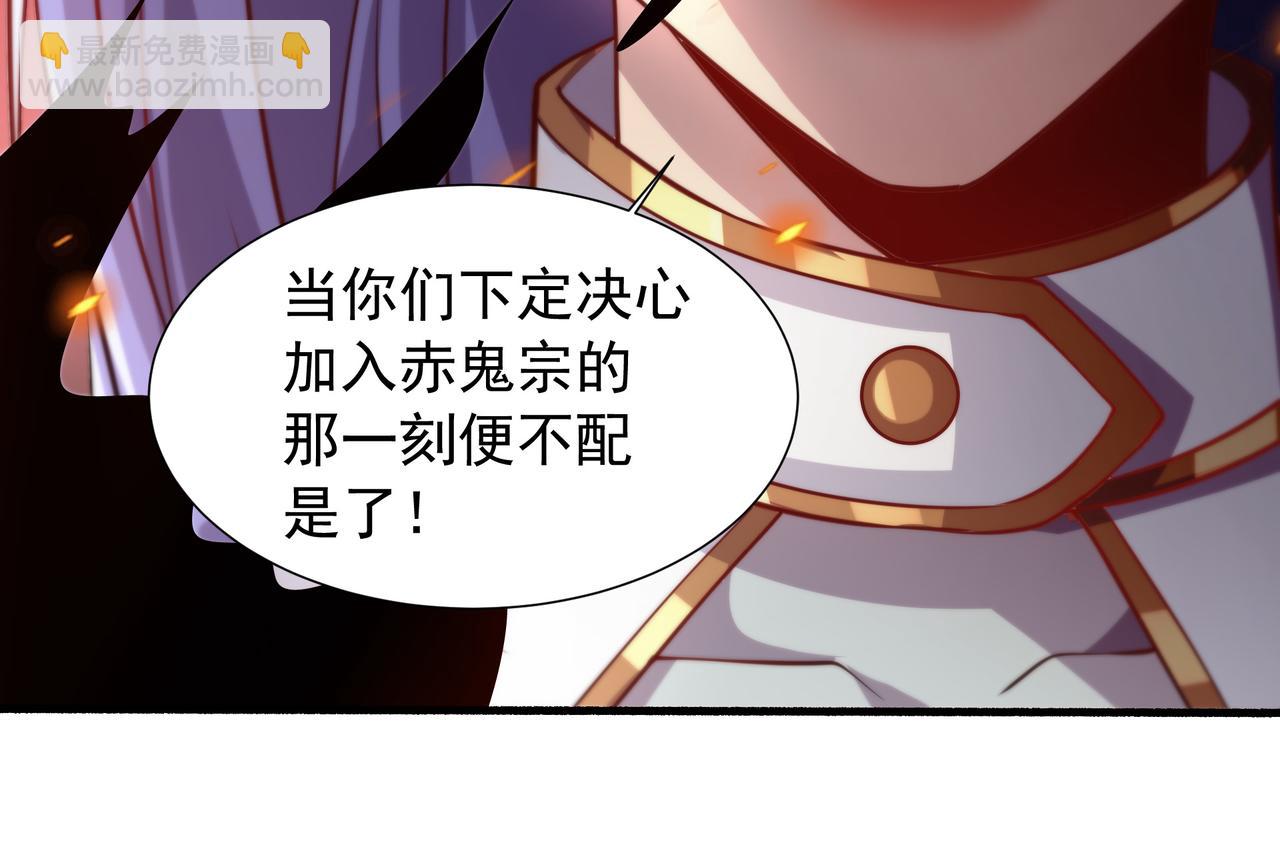 65 阴阳境强者(1/2)-第65话