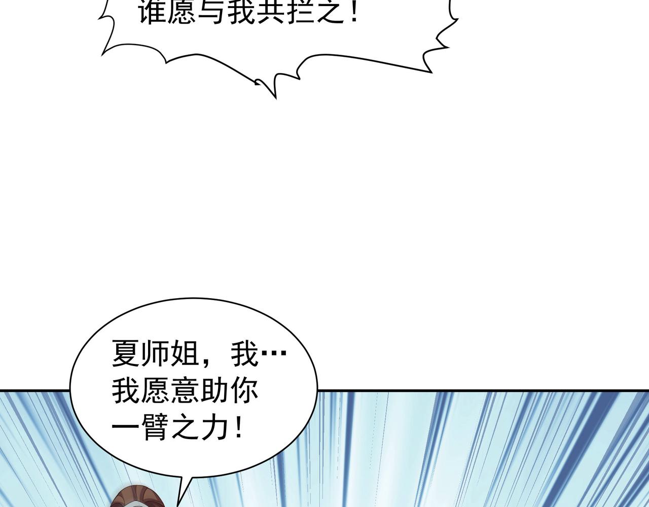 65 阴阳境强者(1/2)-第65话