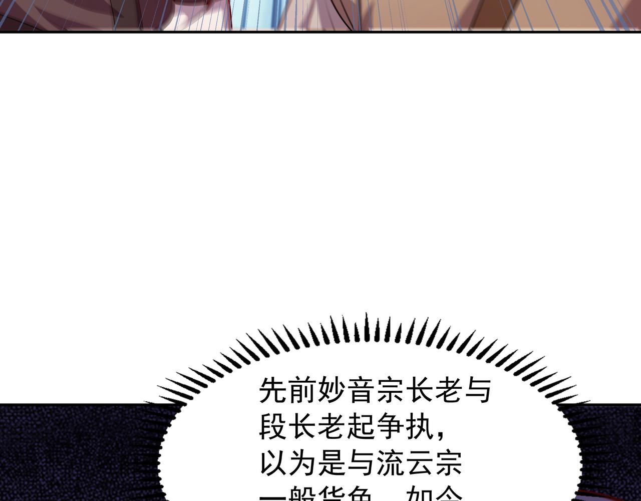 65 阴阳境强者(1/2)-第65话