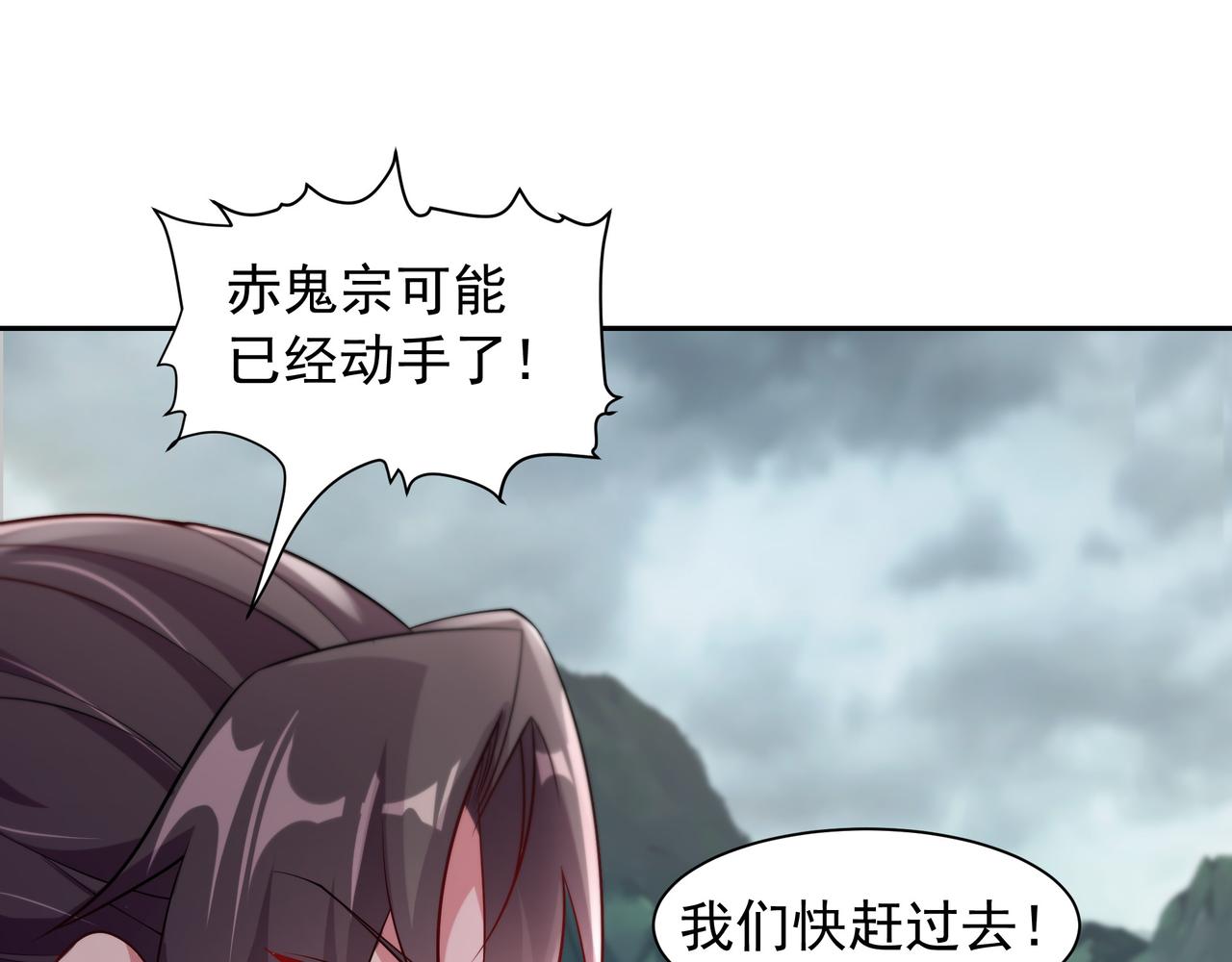 65 阴阳境强者(1/2)-第65话