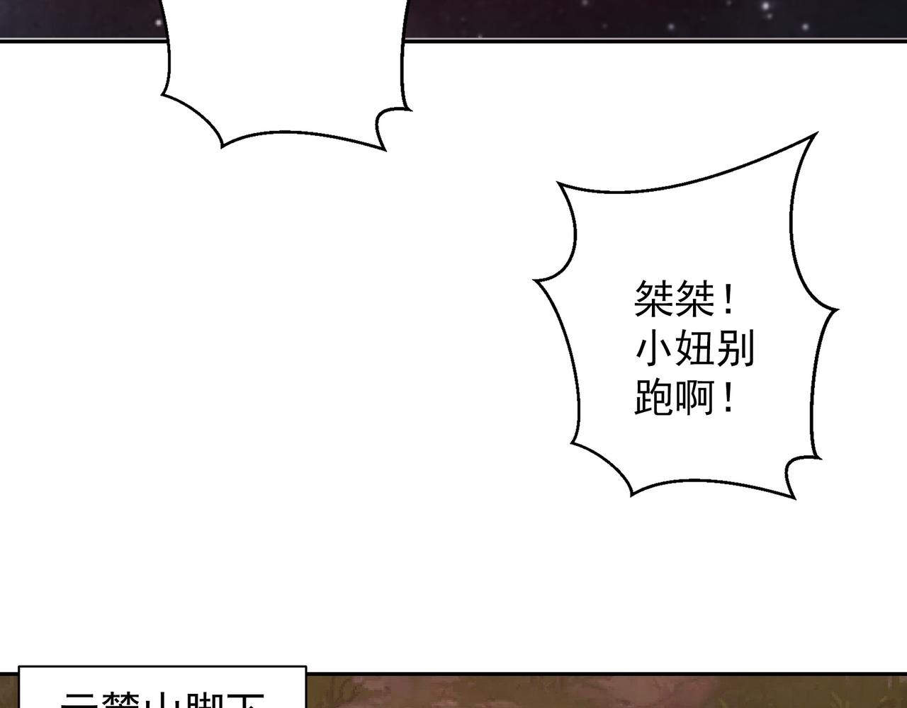 65 阴阳境强者(1/2)-第65话