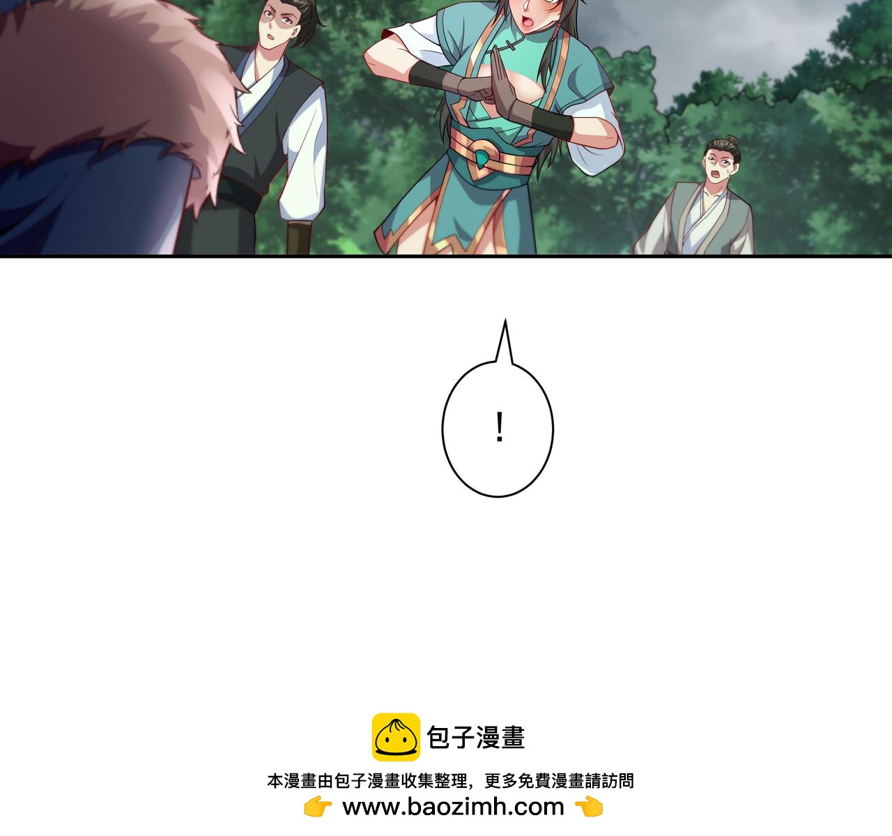 65 阴阳境强者(1/2)-第65话