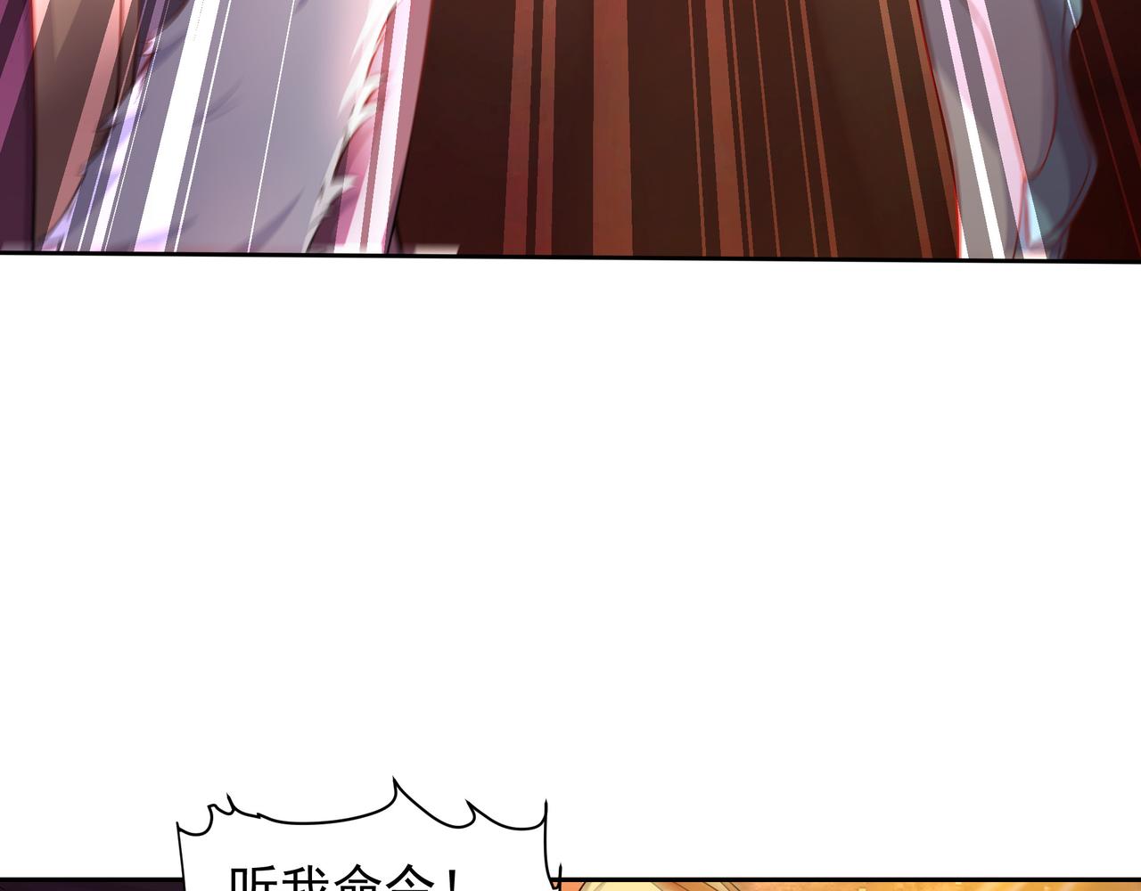 67 死秃驴坏我好事！(1/2)-第67话