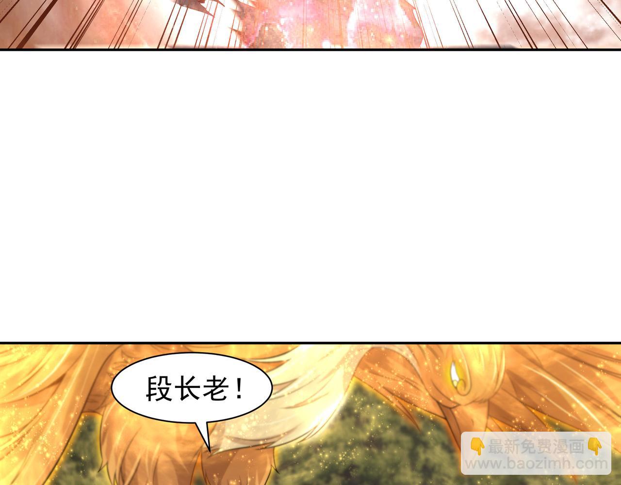 67 死秃驴坏我好事！(1/2)-第67话