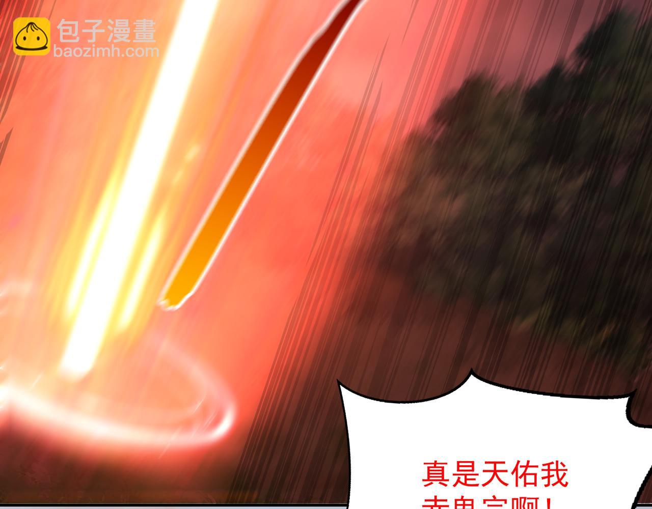67 死秃驴坏我好事！(1/2)-第67话