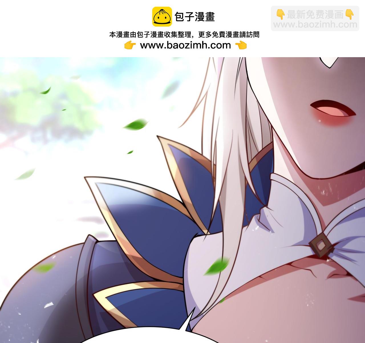 69 有机会解决掉她(1/2)-第69话