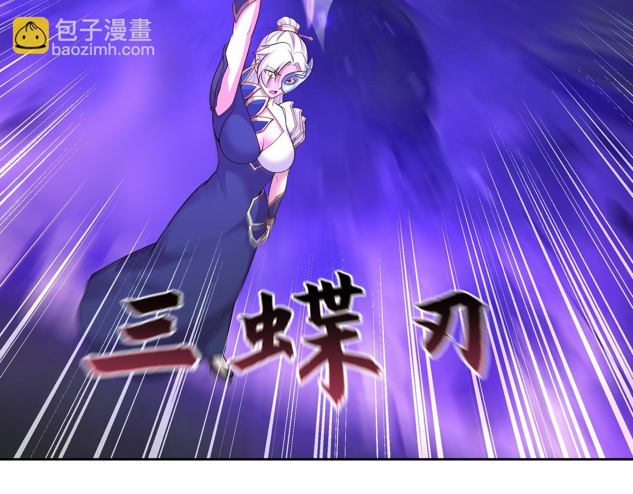 69 有机会解决掉她(1/2)-第69话