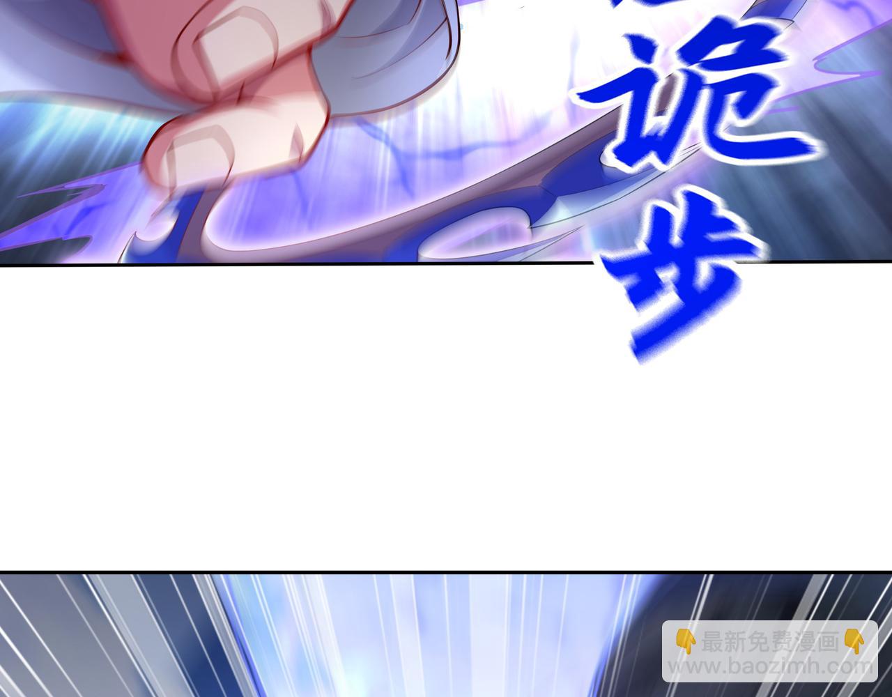 69 有机会解决掉她(1/2)-第69话