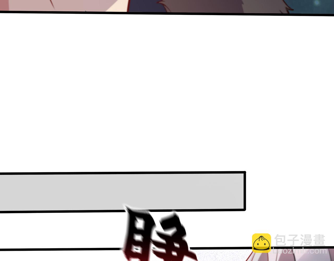 69 有机会解决掉她(1/2)-第69话