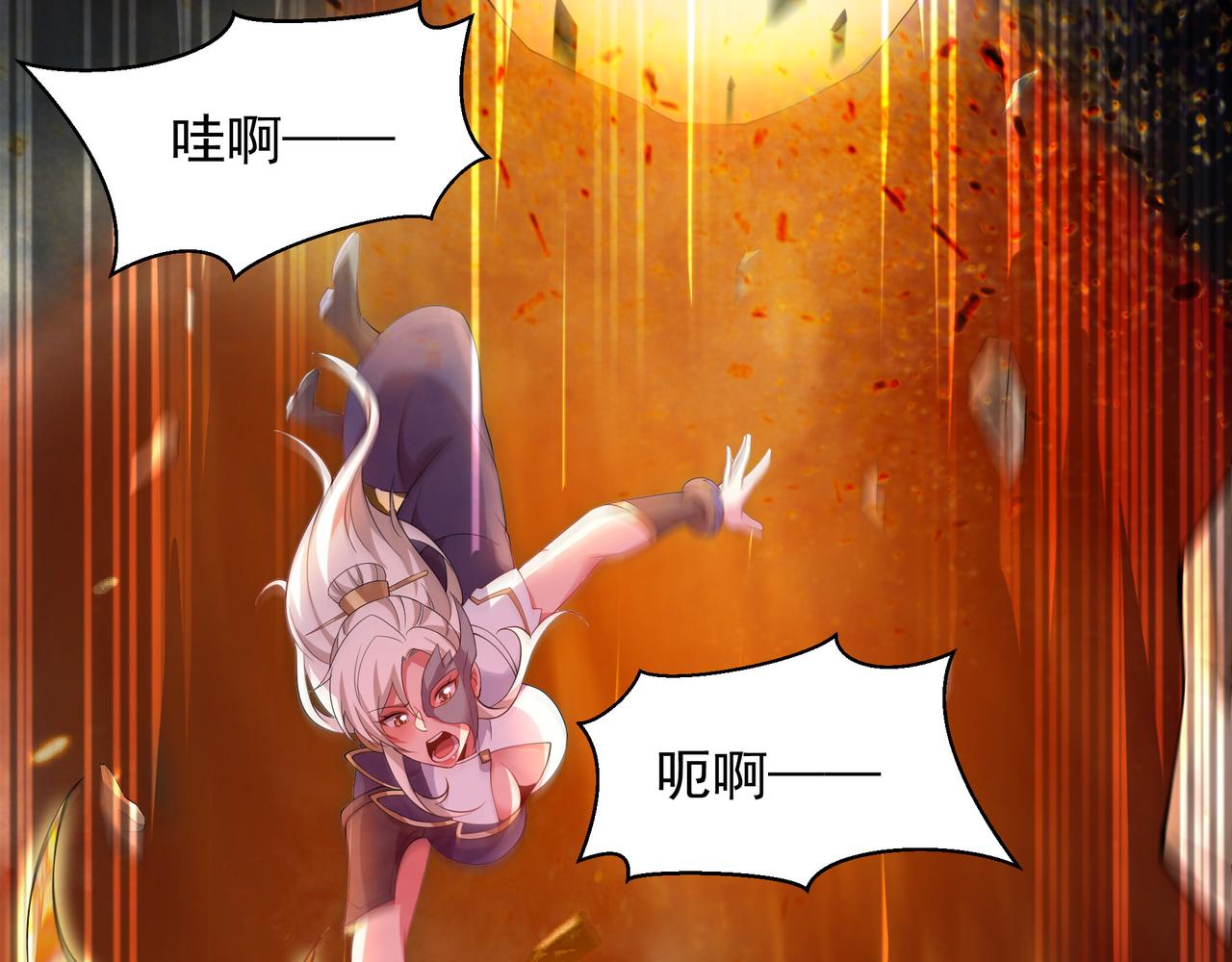 71 总算解决了这个死女人(1/2)-第71话