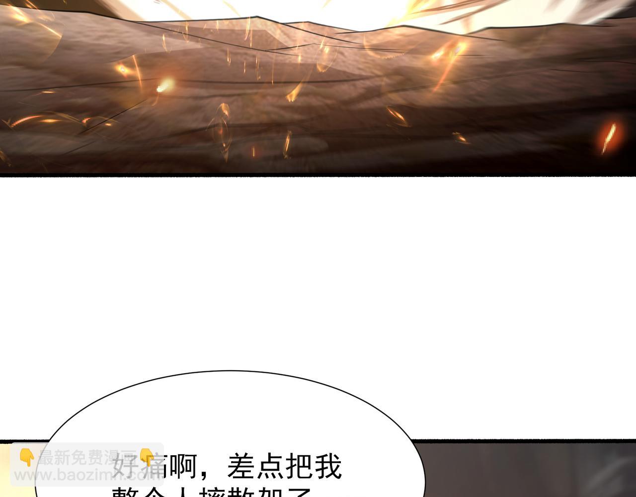 71 总算解决了这个死女人(1/2)-第71话