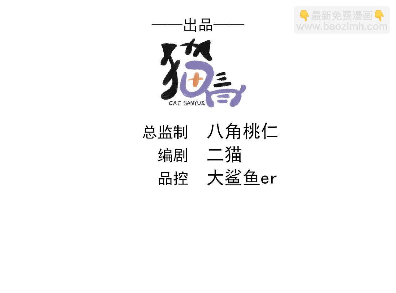 71 总算解决了这个死女人(1/2)-第71话
