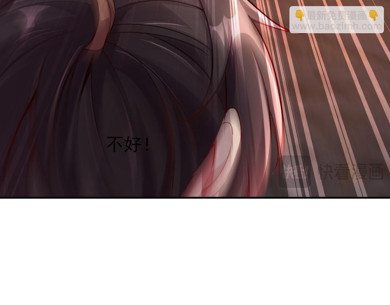 71 总算解决了这个死女人(1/2)-第71话