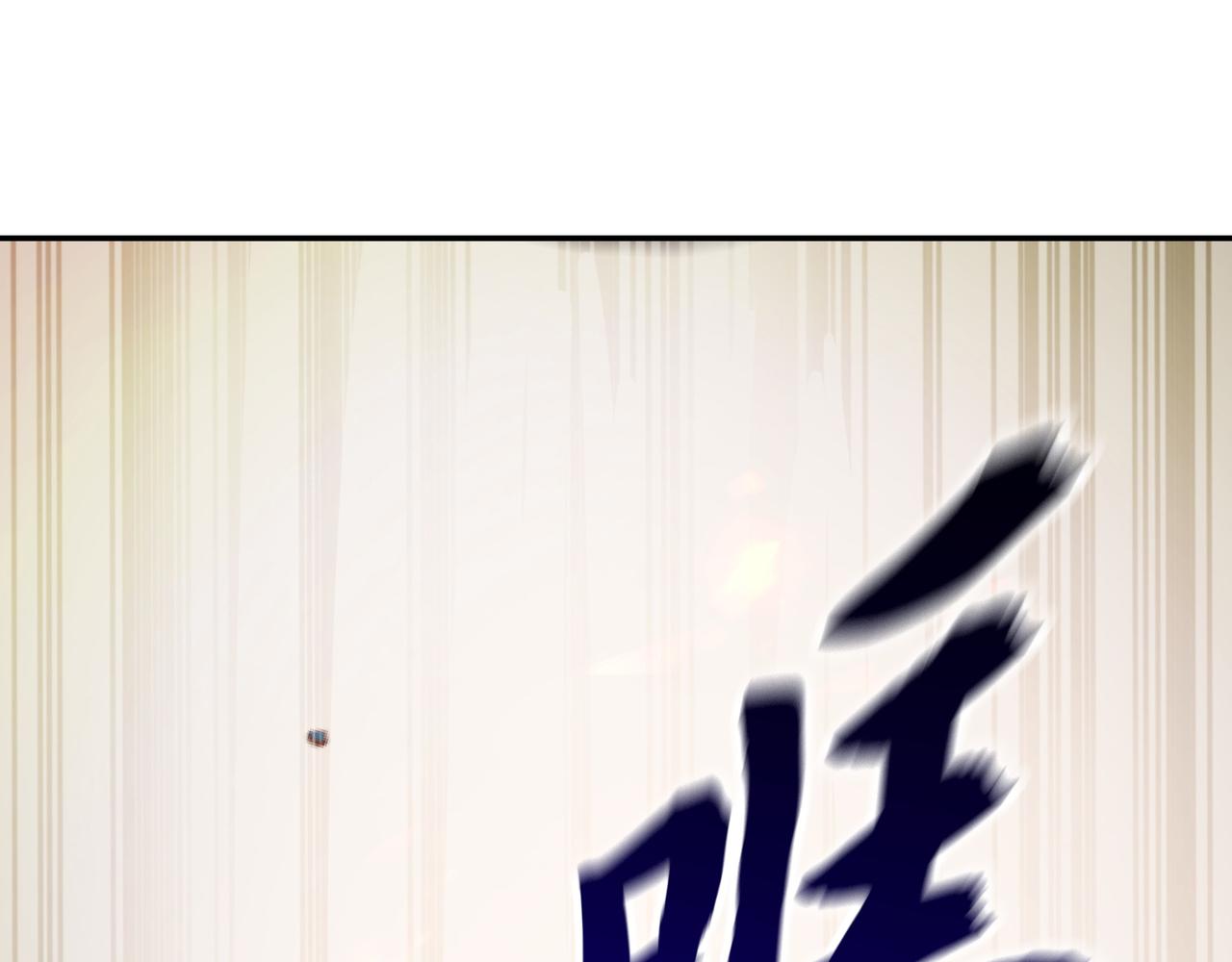 71 总算解决了这个死女人(1/2)-第71话
