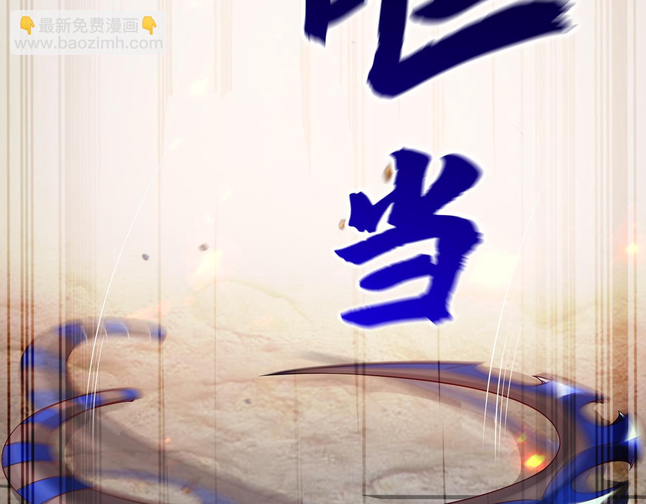 71 总算解决了这个死女人(1/2)-第71话