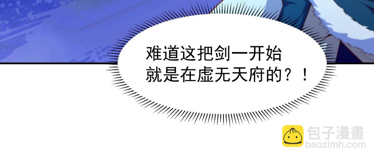 71 总算解决了这个死女人(1/2)-第71话
