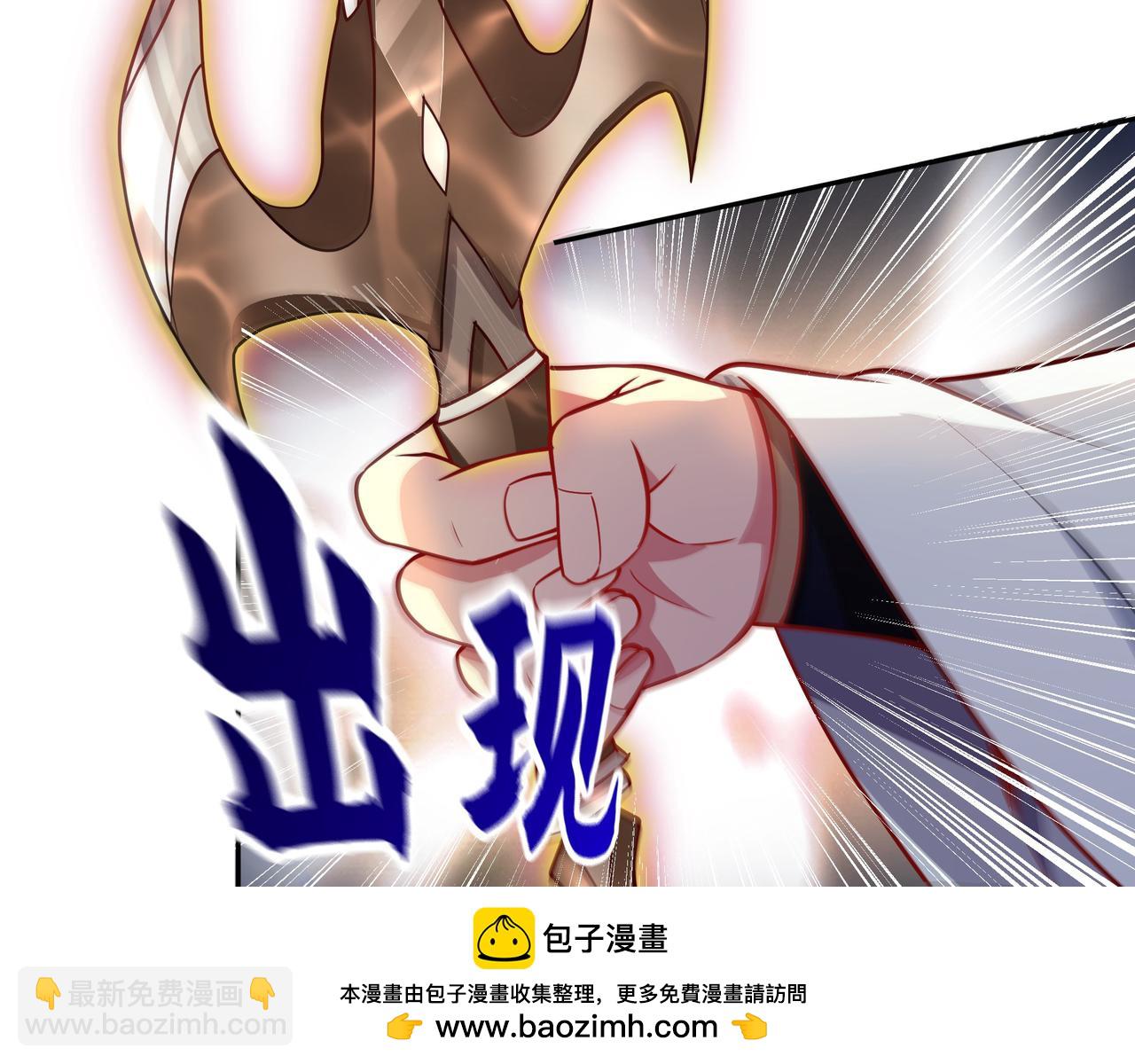 71 总算解决了这个死女人(1/2)-第71话
