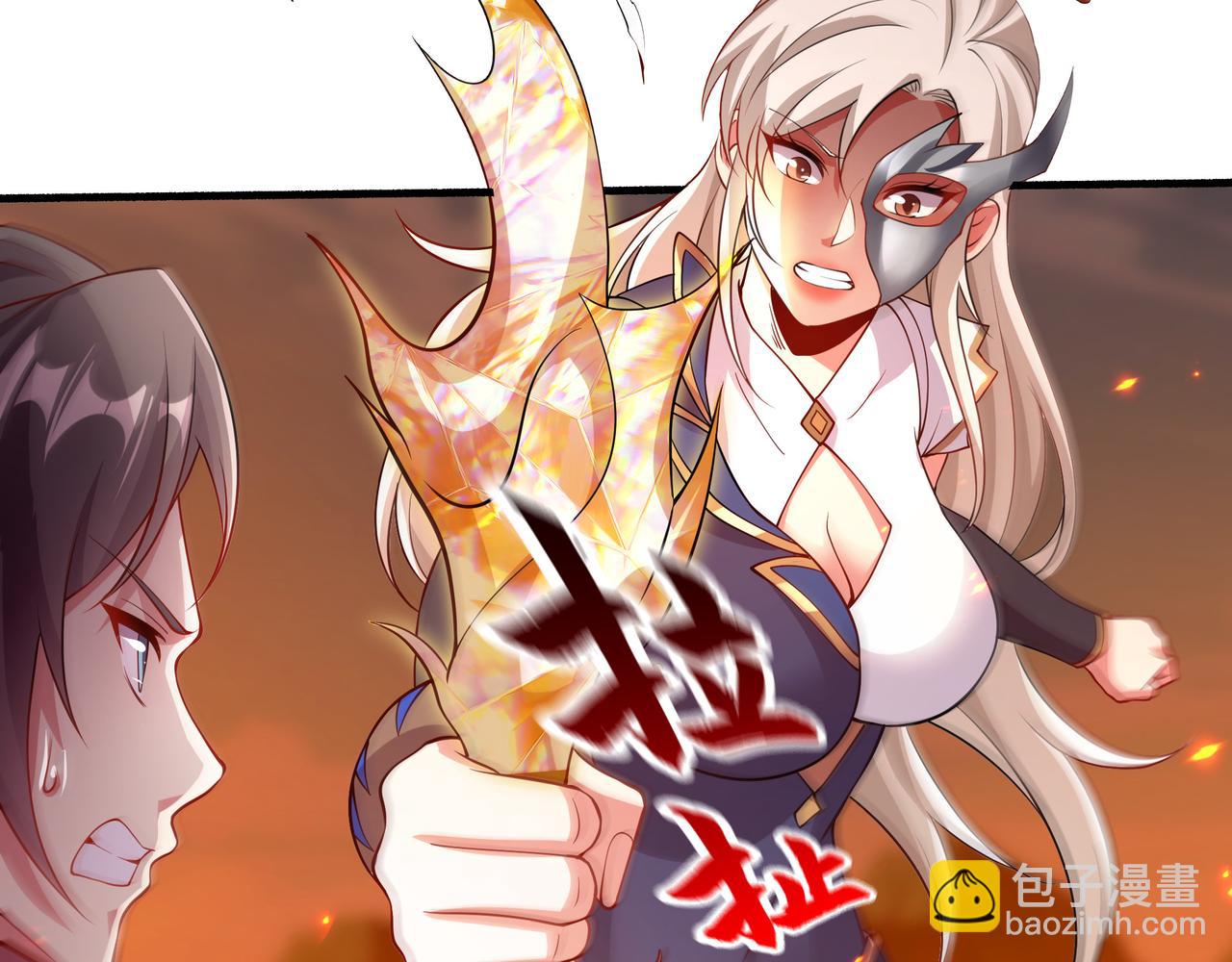 71 总算解决了这个死女人(1/2)-第71话