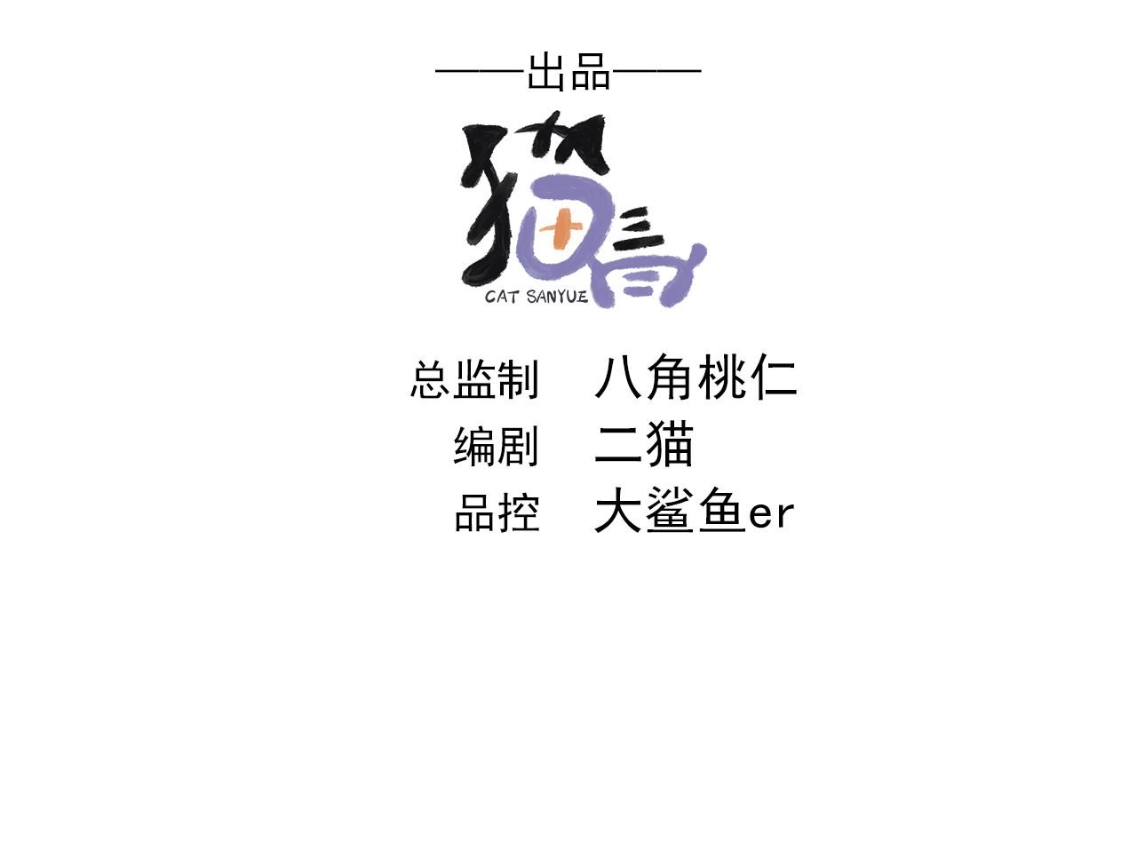 73 我可是气运之子！(1/2)-第73话