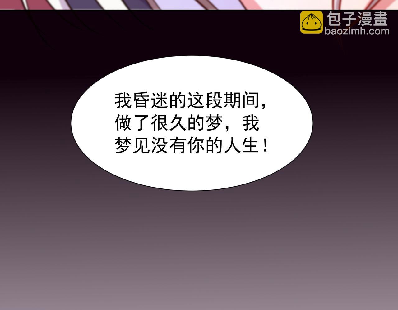 73 我可是气运之子！(1/2)-第73话
