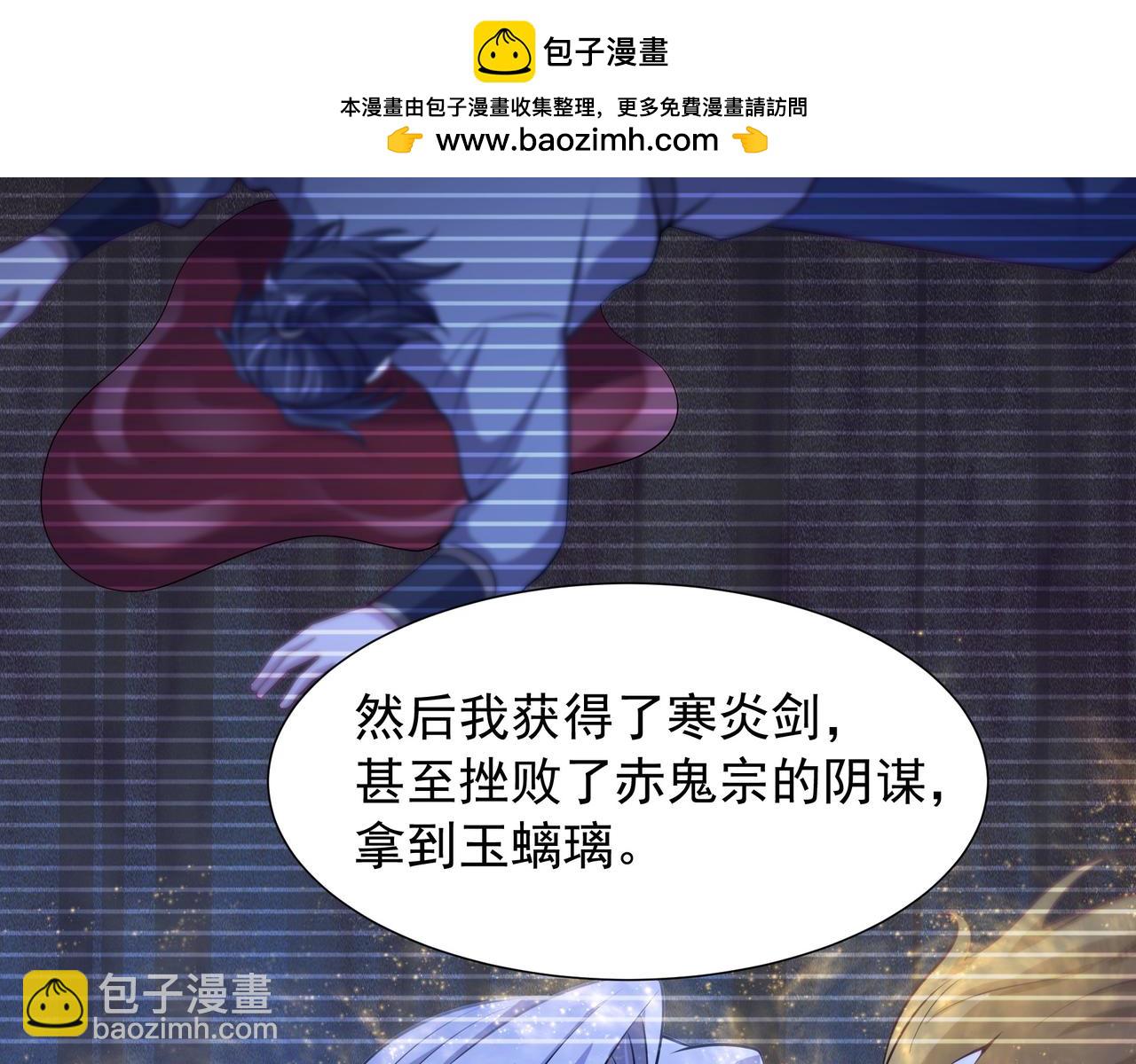 73 我可是气运之子！(1/2)-第73话