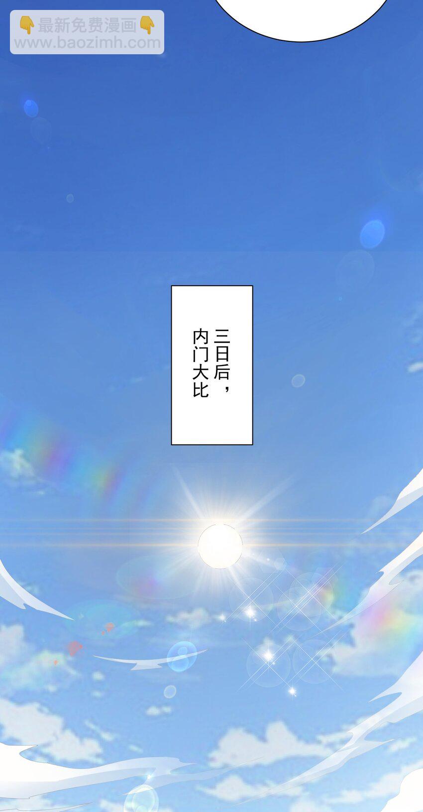 07 和我一样的老倒霉蛋-第7话